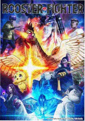 蜜桃星球日志动画封面
