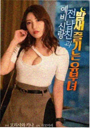 桃木窗电影缩略图